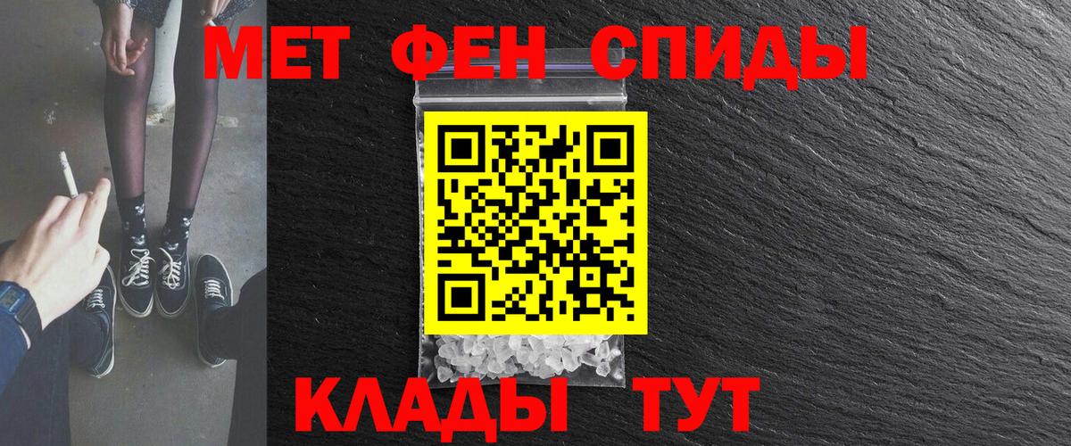 Новодвинск  АМФ  Вход с VPN  Амфетамин  Амфетамин Розовый 