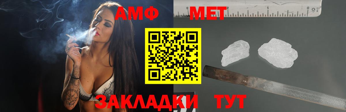 Амфетамин 98% Новодвинск