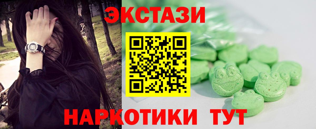 ЭКСТАЗИ VHQ Новодвинск