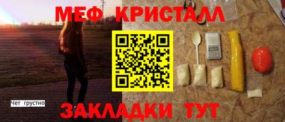 mdpv Волжский