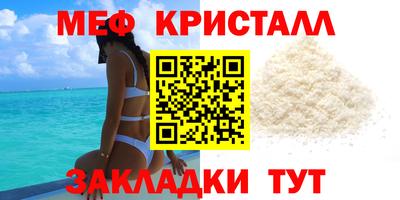 мефедрон VHQ Волжск