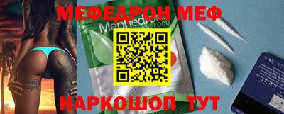 mdpv Волжский