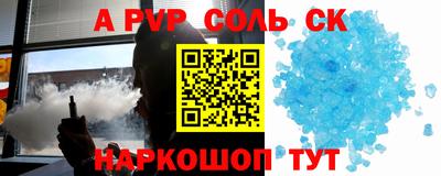 mdpv Волжский