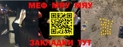 мдма Волгодонск
