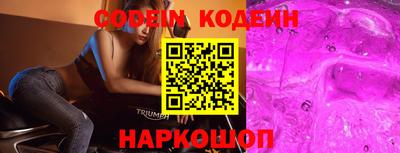 мефедрон VHQ Волжск