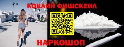 мефедрон VHQ Волжск