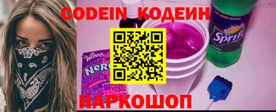 мефедрон VHQ Волжск