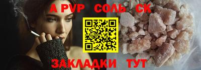 mdpv Волжский