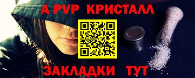 мефедрон VHQ Волжск