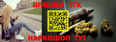 мефедрон VHQ Волжск