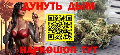 мефедрон VHQ Волжск
