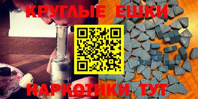 мдма Волгодонск