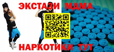 мефедрон VHQ Волжск