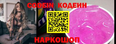 мефедрон VHQ Волжск