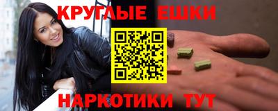 мефедрон VHQ Волжск