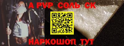 мдма Волгодонск