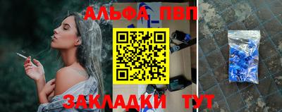 mdpv Волжский