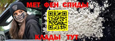 мефедрон VHQ Волжск