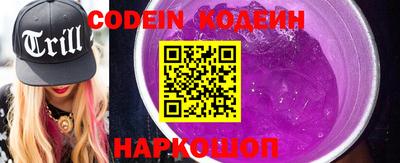 мефедрон VHQ Волжск