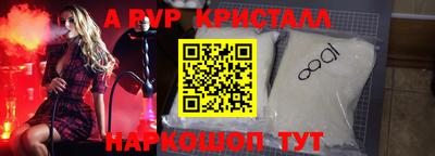 мдма Волгодонск