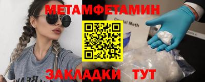 mdpv Волжский