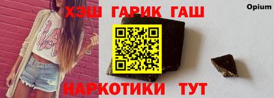 мдма Волгодонск