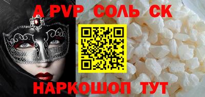 mdpv Волжский