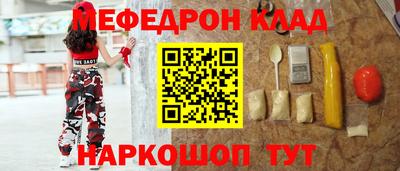 мдма Волгодонск