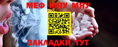 мдма Волгодонск