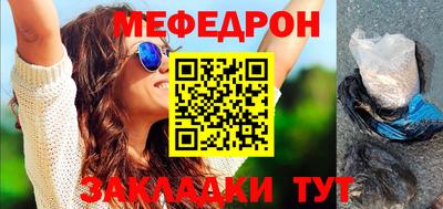 mdpv Волжский