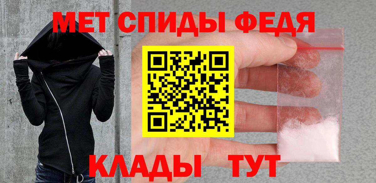 Первитин мет Новодвинск