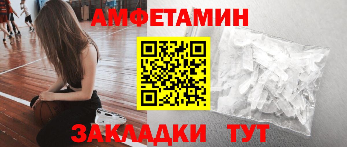 Первитин Methamphetamine  Вход с VPN  Новодвинск 