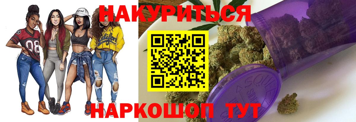 Канабис марихуана  Канабис MAZAR  Вход с VPN  Новодвинск  МАРИХУАНА индика  МАРИХУАНА VHQ 